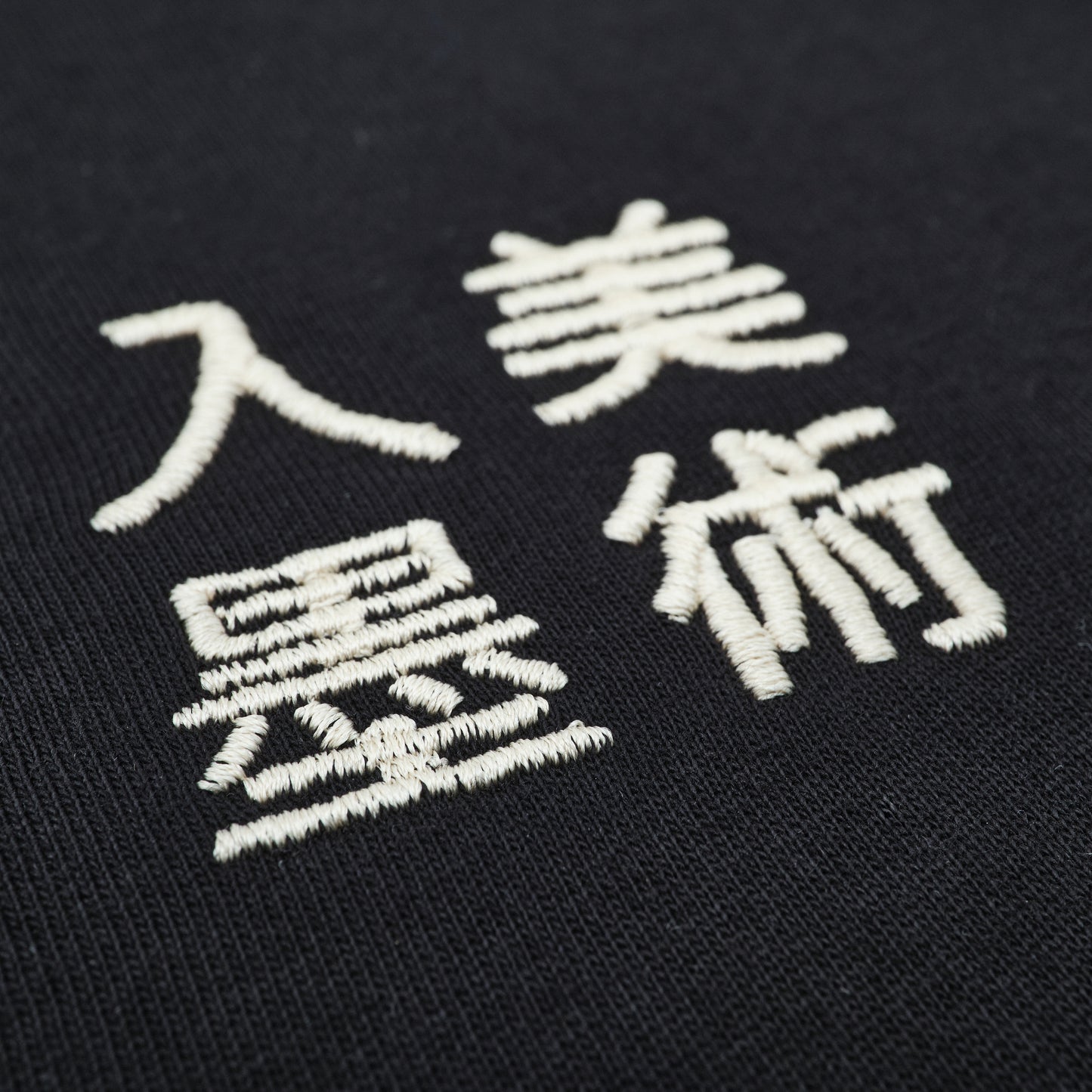 Tshirt | Teriyaki Tiger | Black