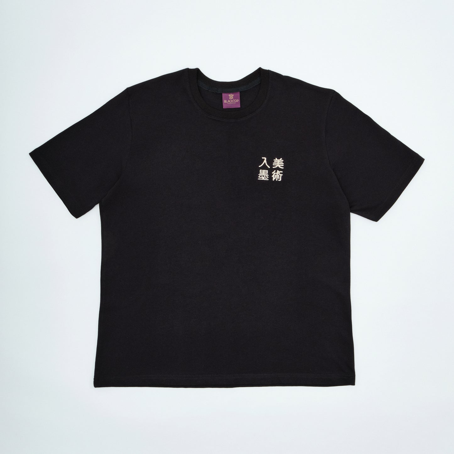 Tshirt | Teriyaki Tiger | Black