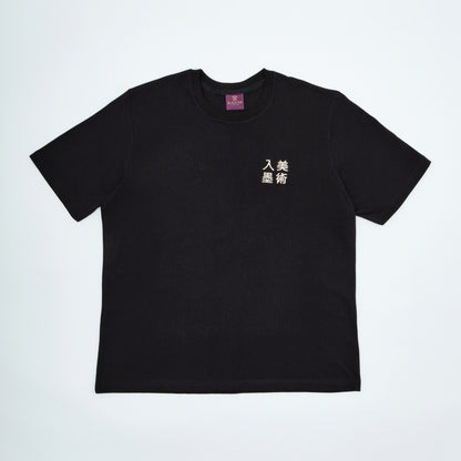 Tshirt | Teriyaki Tiger | Black