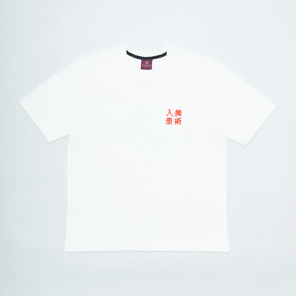 Tshirt | Teriyaki Tiger | White